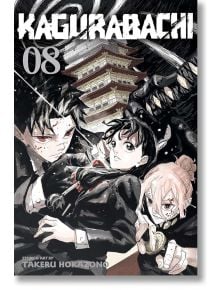 Kagurabachi, Vol. 8 - Takeru Hokazono - Момче - Viz Media - 9781974716500