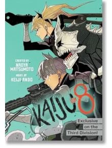 На корицата на „Kaiju No. 8: Exclusive on the Third Division“ са изобразени три фигури в броня — мечоносец, стрелец и човек с маска на дракон, като в текста се обръща специално внимание на авторите Надя Мацумото и Кейджи Андо.