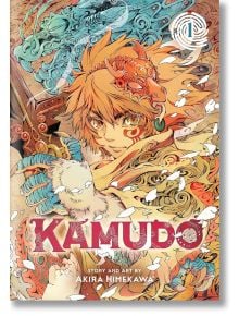 На корицата на Kamudo, Vol. 1 е изобразен фентъзи герой с оранжева коса, облекло с пера, сложни татуировки, полудракон и вихрени мотиви. Заглавието и надписът "Story and Art by Akira Himekawa" се появяват върху илюстрованата корица.