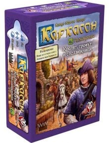 Настолна игра Каркасон – Разширение №6: Кралят, графът и сподвижници - Фантасмагория - Schmidt - Жена, Мъж, Момиче, Момче - 4001504482664