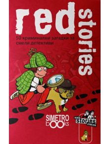 Игра с карти: Black Stories Junior, Red Stories + тетрадка - Simetro - Simetro books - Момиче, Момче - 2521010203383