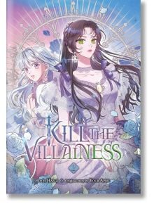 Kill the Villainess, Vol. 2 - Your April - Момиче - Yen Press - 9798400902888