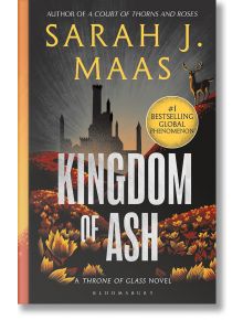 Корицата на "Кралството на пепелта" (Тронът на стъклото, книга 7) изобразява силует на тъмен замък, яркочервени и жълти цветя, елен на хълм и златна значка за световен бестселър №1.
