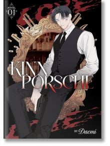KinnPorsche, Vol. 1 (Light Novel) - Daemi - Жена - Seven Seas - 9798888437605