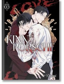 KinnPorsche, Vol. 3 - Daemi - Жена - Seven Seas - 9798891600799
