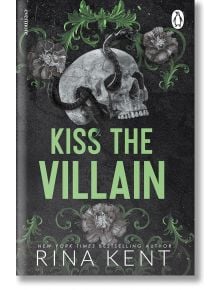 Корица на книгата за Целуни злодея (Злодей, книга 1) от Рина Кент, тъмна MM романтика. Представлява напукан череп със завити рога, обвит в зелени лиани и богато украсени цветя на текстуриран фон. Заглавието и името на автора в удебелен зелен текст.