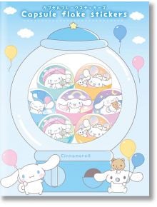 Пастелна 3D машина за играчки с капсули със симпатични капсули и аксесоари на тема Sanrio Cinnamon, в която Cinnamoroll държи балони и малко мече, на фона на меко синьо небе. Комплект 3D капсули стикери Sanrio - Cinnamon.