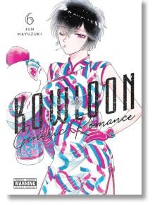 На корицата на Kowloon Generic Romance, Vol. 6 е изобразена Рейко Куджирай в шарен чонгам с къса черна коса, която държи цигара до статуя на примамлива котка. Заглавието се появява на видно място с удебелени букви.