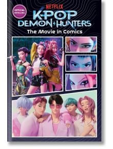 Корица на графичен роман за KPop Demon Hunters: в комикс, представяща анимирани K-pop идоли и ловци на демони в динамични пози с ярки коси и стилни костюми.