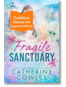 Корицата на книгата "Крехко убежище" от Катрин Коулс с пастелен фон с женско лице и пеперуди. Оранжев етикет на български език гласи, че издателството очаква окончателната корица.