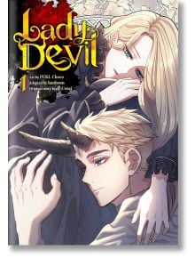 На корицата на Lady Devil, Vol. 1 е изобразена руса жена в черна рокля, която държи русокос мъж с черни рога. И двамата са с бледа кожа и сини очи, легнали плътно един до друг с тържествено изражение.