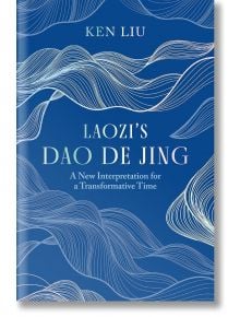 Laozi's Dao De Jing - Ken Liu - Жена, Мъж - Bloomsbury - 9781035917624