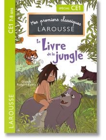 Le Livre de la jungle – CE1 - Ръдиард Киплинг - Момиче, Момче - Editions Larousse - 9782036017641