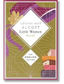Корицата на "Малки жени", части 1 и 2 (Анаконда), с геометрични линии, лилава панделка и подредени цветни книги върху зелена твърда подвързия с надпис The English Edition.