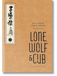 Корица на книгата „Lone Wolf and Cub Deluxe Edition“, том 2, от Казуо Коике и Госеки Коджима. Този луксозен том на класическата самурайска манга се отличава с кафява корица, украсена с японска калиграфия, илюстрация на седнал мъж и впечатляващ черен текст