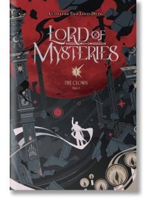 Стилизираната корица на Lord of Mysteries, Vol. 1 представя фигура в бяло наметало сред руини и въртящи се форми на червен фон, напомняйки за стиймпънк фентъзи и мистериозно приключение.