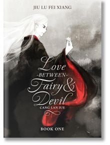 Love Between Fairy and Devil, Vol. 1 (Light Novel) - Jiu Lu Fei Xiang - Момиче - Seven Seas - 9798893731583