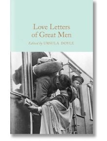 Корицата на "Любовни писма на велики мъже" (Macmillan Collector's Library) показва черно-бяла снимка на двойка, която се целува за довиждане във влак, напомняща за романтичния дух на писмата, а на заден план се вижда кондуктор.