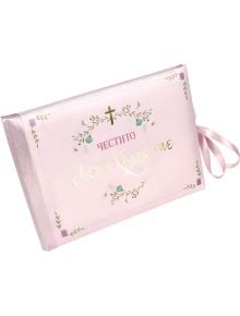 ЛУКСОЗНА КАРТИЧКА КРЪЩЕНЕ ПРОЛЕТ РОЗОВА - NBoutique - 3803214000760