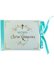 Луксозна картичка за кръщене - Пролет: ръчно изработена в светлосиньо с флорални орнаменти, златен кръст и надпис на кирилица, допълнена със синя панделка и елегантен, тържествен дизайн.