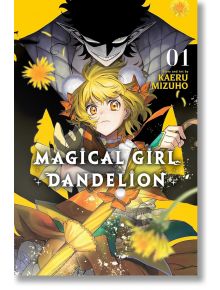 Magical Girl Dandelion 01 - Момиче - Viz Media - 9781974757794