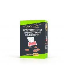 Магически комплект - Невероятното преместване на монети - Marvin's Magic - Marvin's Magic - Момиче, Момче - 808446022682