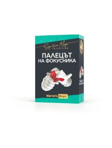 Магически комплект - Палецът на фокусника - Marvin's Magic - Marvin's Magic - Момиче, Момче - 808446022668