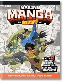 Корица на "Създаване на манга": На нея са изобразени трима енергични манга герои в екшън пози с удебелен текст и комикс панели. Съдържа два кратки разказа и съвети за рисуване и разказване на истории.