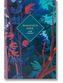 Корицата на Mansfield Park (Vintage Collector's Classics) показва стилизирани дървета със сини и червени листа и заглавието в диамантена рамка - красиво подаръчно издание за почитателите на Джейн Остин.