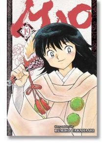 Mao, Vol. 19 - Rumiko Takahashi - Момче - Viz Media - 9781974751587