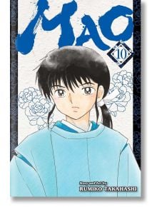 Mao, Vol. 10 - Rumiko Takahashi - Момиче, Момче - Viz Media - 9781974734023
