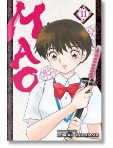 Mao, Vol. 11 - Rumiko Takahashi - Момиче, Момче - Viz Media - 9781974736454