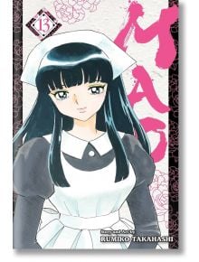 Mao, Vol. 13 - Rumiko Takahashi - Момиче, Момче - Viz Media - 9781974740468