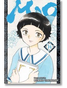 Mao, Vol. 14 - Rumiko Takahashi - Момиче, Момче - Viz Media - 9781974741250