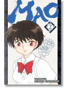 Mao, Vol. 2 - Rumiko Takahashi - Момиче, Момче - Viz Media - 9781974720583