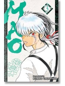 Mao, Vol. 3 - Rumiko Takahashi - Момиче, Момче - Viz Media - 9781974720828