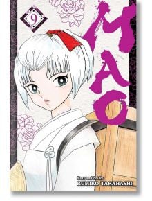 Mao, Vol. 9 - Rumiko Takahashi - Момиче, Момче - Viz Media - 9781974730063