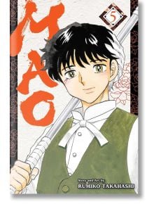 Mao, Vol. 5 - Rumiko Takahashi - Viz Media - 9781974724529