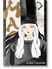 Mao, Vol. 6 - Rumiko Takashi - Viz Media - 9781974724536