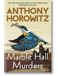 Marble Hall Murders - Антъни Хоровиц, Anthony Horowitz - Жена, Мъж - Penguin Books Ltd - 9781529904352