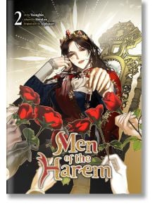 Men of the Harem, Vol. 2 - Alphatart - Момиче - Yen Press - 9798400902468