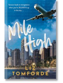Корица на книгата за Mile High (Windy City, Book 1): Самолет се издига над силуета на града в здрача, предизвиквайки хокейните вибрации на Чикаго. Голямо бяло ръкописно заглавие се наслагва върху сцената, а името на автора е изписано с удебелен жълт шрифт
