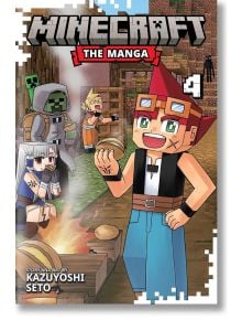 Корицата на Minecraft: Манга, том 4 е изобразен весел герой с червени очила, който държи храна, приятели край огън, а на заден план - Ендърмен и гад, което подсказва за поредното изпълнено с действие приключение в Minecraft.