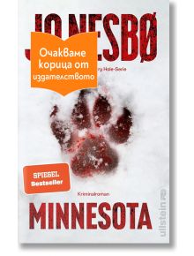 Корицата на книгата "Минесота" е с отпечатък от лапа на голямо животно в окървавен сняг, с оранжев етикет на български език, който частично покрива заглавието, и значка за бестселър на SPIEGEL в долния ляв ъгъл.