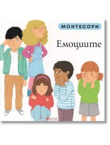 Монтесори: Емоциите - Мажена Куницка-Порвиш - Емас - 9789543576333