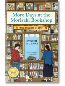 More Days at the Morisaki Bookshop - Satoshi Yagisawa - Жена, Мъж - Bonnier Books - 9781786584328