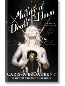Корица на книгата "Майката на смъртта и зората" (Войната на изгубените сърца, книга 3) - фентъзи романс с бледа, ефирна жена със затворени очи, златни символи и свещи около нея, която държи златно сърце.