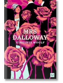 Mrs Dalloway - Virginia Woolf - Жена, Мъж - Macmillan Collector's Library - 9781035060849