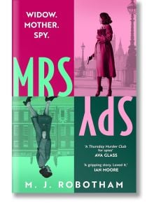 Корица на книгата "Госпожа Шпионин", шпионски роман за Лондон от 60-те години на миналия век. Разделеният дизайн в розово и зелено изобразява жена с огледален чадър отдолу, а на заден план се виждат известни лондонски забележителности - идеално решение за