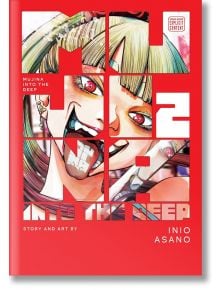 Корицата на Mujina into the Deep, Vol. 2 от Инио Асано, на която е изобразена фрагментирана муджина с широки очи, остри зъби и пъстра коса на яркочервен фон. Включва текст с предупреждение за недвусмислено съдържание.